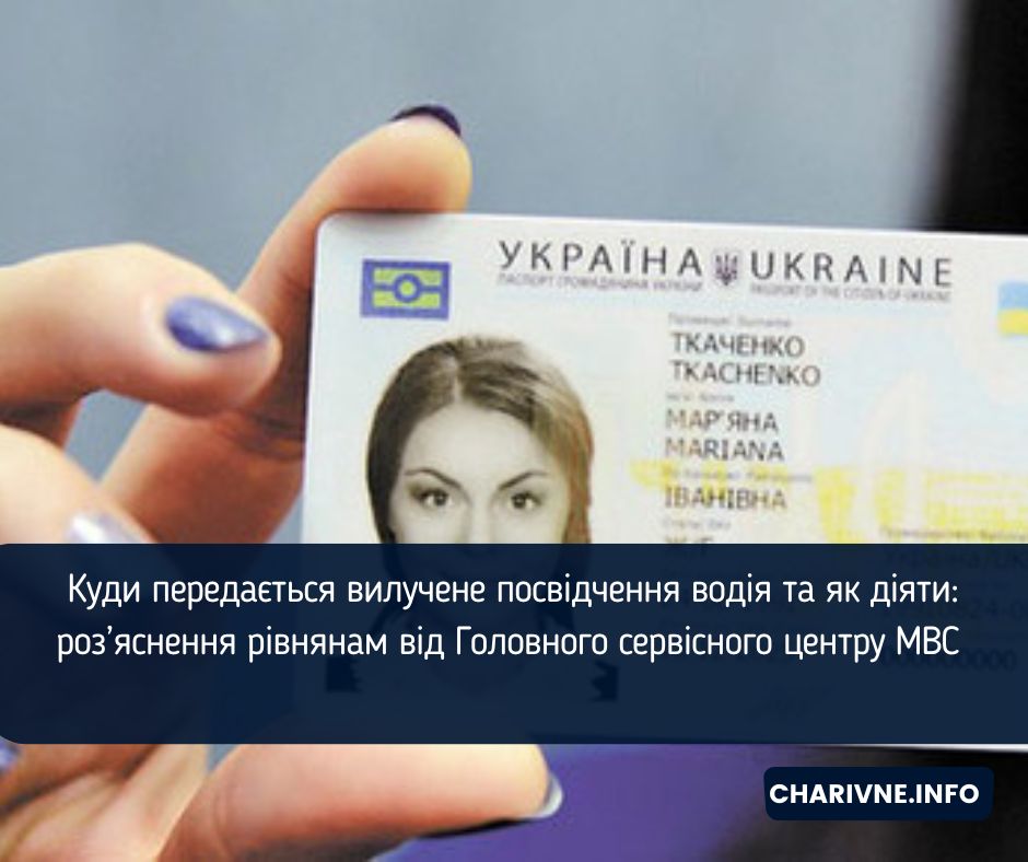 Фото ілюстративне